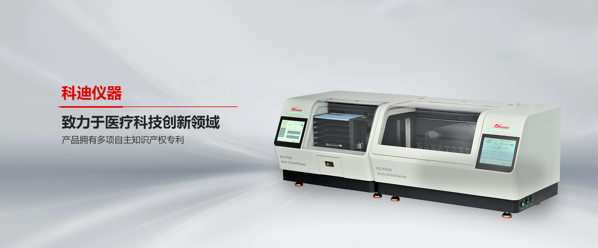 金华科迪仪器-浙江省金华市科迪仪器设备有限公司
