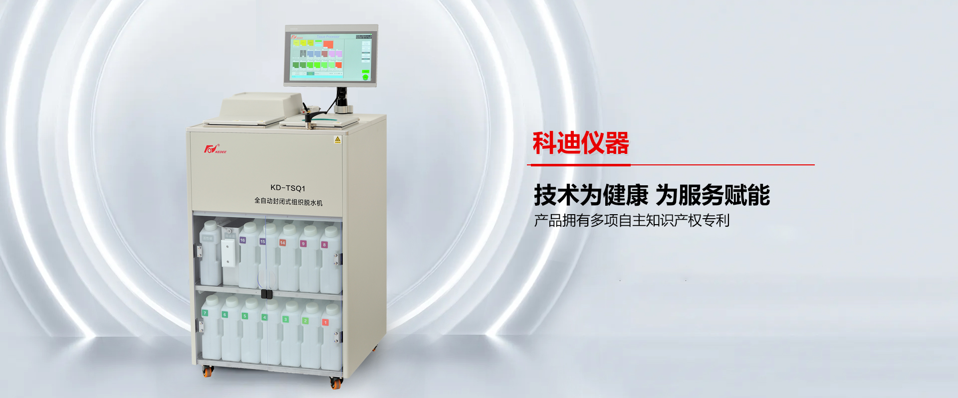 金华科迪仪器-浙江省金华市科迪仪器设备有限公司
